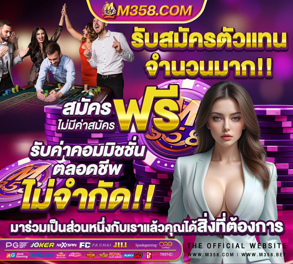 pg slot รับวอลเลท